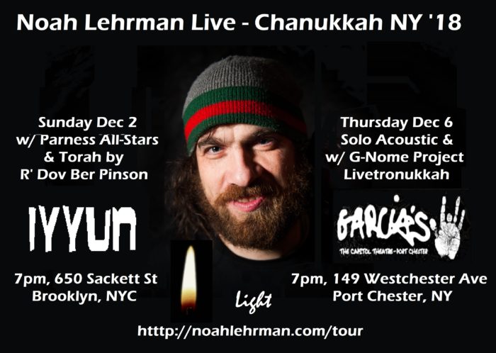 Noah Lehrman Schedules New York Hanukkah Shows