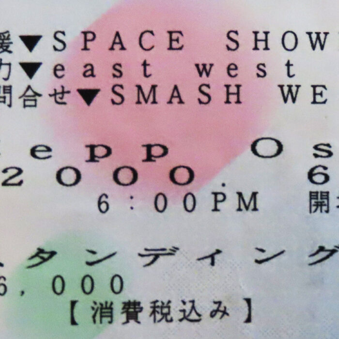 Phish to Release 2000 Performance From Japan Tour