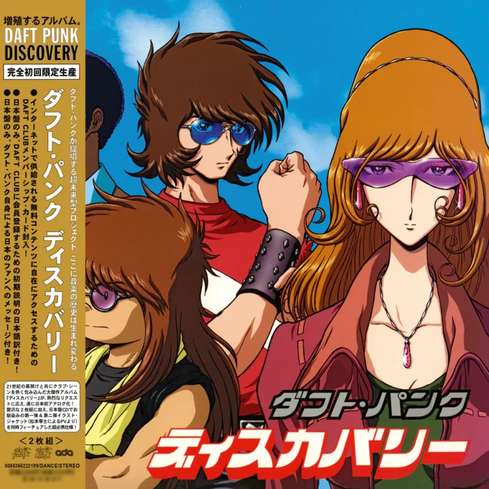 Daft Punk Announce One-Day Theatrical Release of ‘Insterstella 5555,’ Anime Visual Album for ‘Discovery,’ Plus Exclusive Collector’s Editions