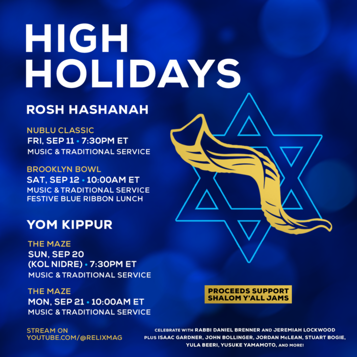 Jake Brownstein, Aron Magner, Eric Slick and More to Make Special Appearances at Brooklyn Bowl During Musical Rosh Hashanah